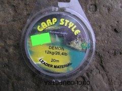 Carp Style Magic Carp 20m 5 kg